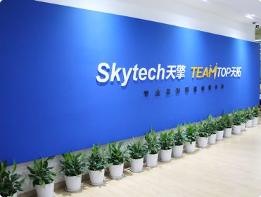 創(chuàng)新驅(qū)動(dòng)未來(lái) 專(zhuān)注網(wǎng)絡(luò)技術(shù)軟件研發(fā)與銷(xiāo)售的企業(yè)