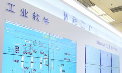 加強(qiáng)產(chǎn)業(yè)鏈穩(wěn)定與競(jìng)爭(zhēng)力，推動(dòng)工業(yè)互聯(lián)網(wǎng)融合發(fā)展——基于網(wǎng)絡(luò)技術(shù)軟件研發(fā)視角的'十四五'建言